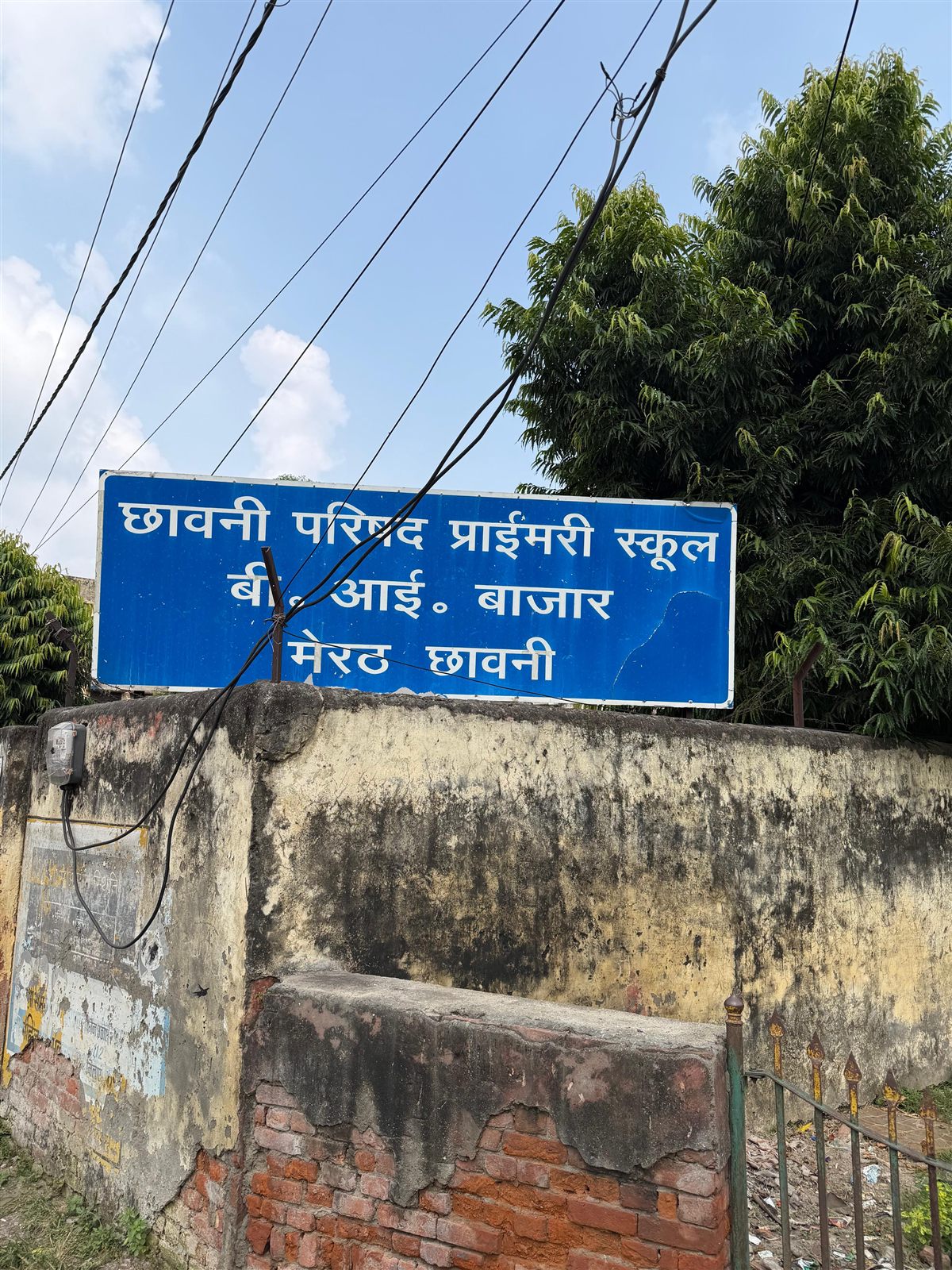 The signboard of the government primary school in Meerut where Teddy News issues were hand-delivered